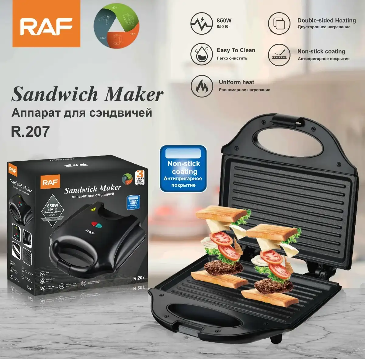 convenient electric sandwich grill with interchangeable non stick plates