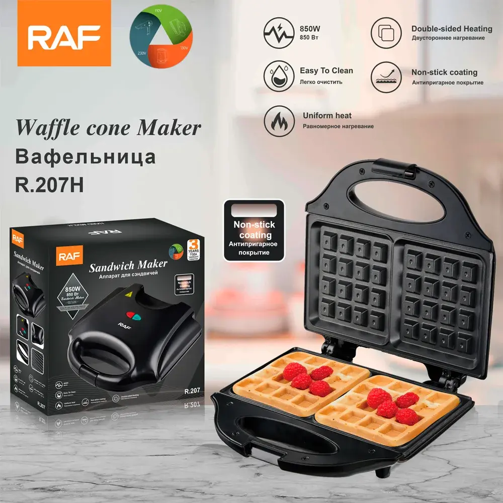 electric panini press with detachable iron pans for varied cooking